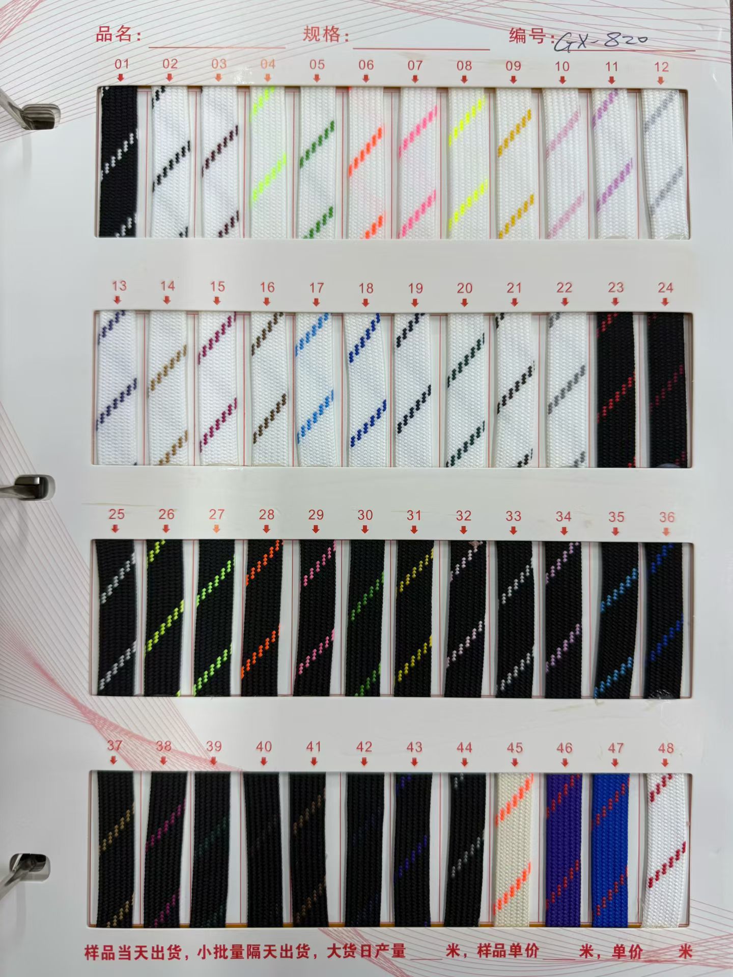 144 color 5mm poliéster doble color cuadrado cuadrícula cifrado cuerdas de núcleo cordones de zapatos cuerdas trenzadas cuerdas de chaqueta de diamante de color
