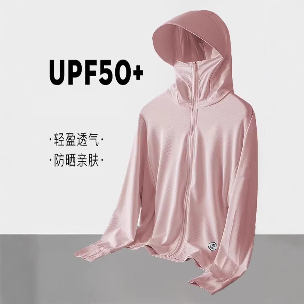 Ice Silk Sun Protection Clothing, Summer Men's and Women's Anti-Uv Skin Clothing, Breathable Sun Protection Clothing, Outdoor Fishing Jacket