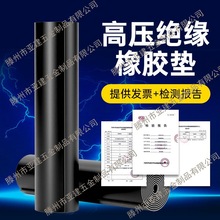 �߉��^���|��늷����z�|Ƥ�|10KV����ҵ�̺�^����58mm�^���z�|