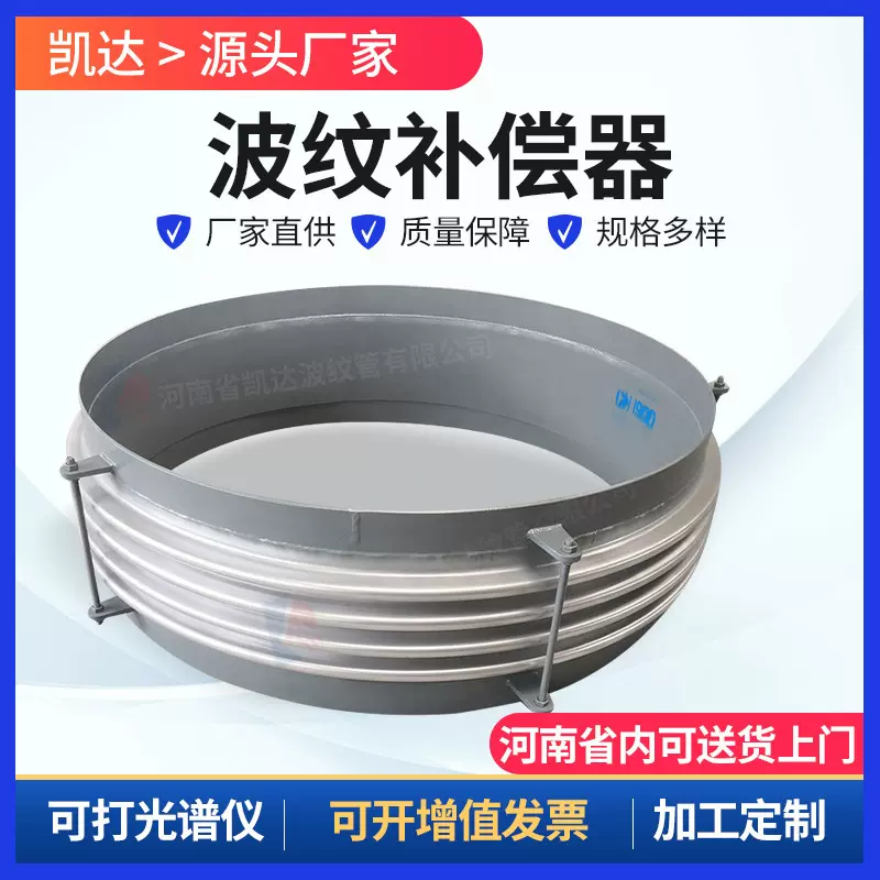 补偿器焊接式波纹补偿器304不锈钢波纹管补偿器金属圆形膨胀节