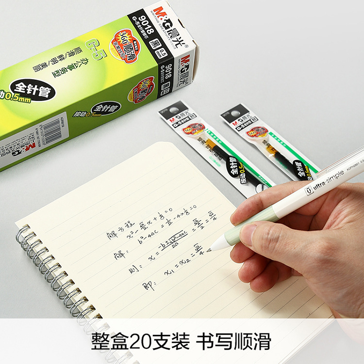 Repuestos de Tinta de Gel Retráctiles de Plástico G-5 0.5mm K35