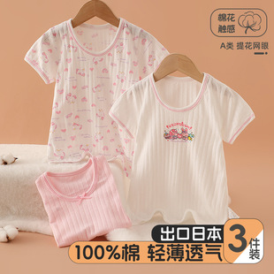 Ůͯ�ļ�����T����������A���˯��͸�⿨ͨ����Ů���������