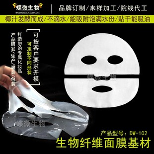 Ҭ�������w�S��Ĥ�����Ĕ��_�Ͷ�������Ҭ����Ĥ���|��Ę����Ĥ��