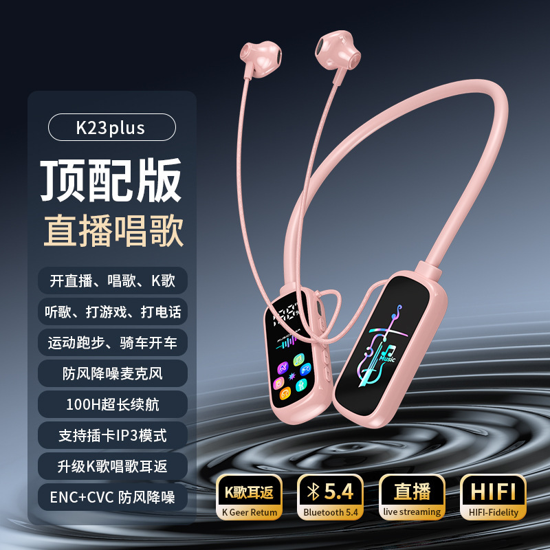 [大注文] プライベートモデルワイヤレス Bluetooth ヘッドセットカラースクリーンヘッドセット超長バッテリー寿命歌うイヤーバックカードユニバーサルモデル|undefined