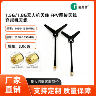 �S��1.5G/1.8GY�͟o�˙C�쾀FPV��Խ�C��ģ�l����՟o���D���쾀