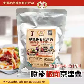 其他调味品;火锅调味料;香肠烤肠类
