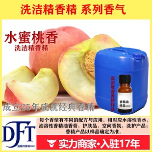 ˮ���Ұ��� ��������ϴ�����㾫ʳƷ�ü��e�㾫�ջ��㾫ϴ���ò�