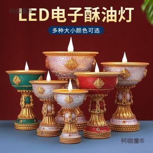 Incense Oil Lamp for Offering to Buddha, Rechargeable Butter Lamp for Offering, Five-Color Flame Xizang Buddha Lamp, Candle Holder, Lamp, Buddha Mai Taibo