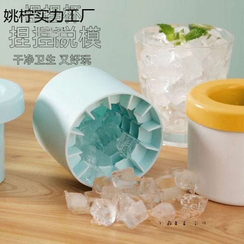 ピンチアイスキューブ型急速冷凍機製氷カップ製氷ボックス家庭用アイスバケツ円筒型収納バケツ|undefined