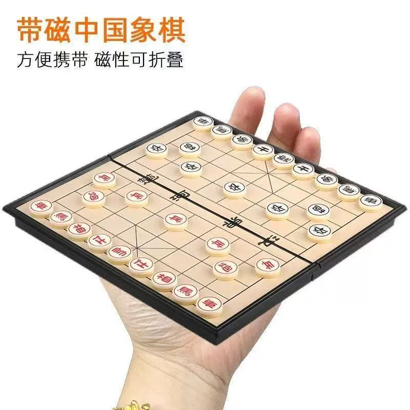 Chinese magnetic small folding handheld chess for students