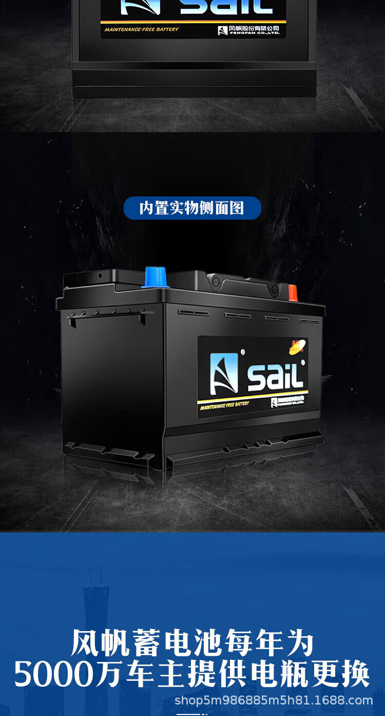 Fengfan 60044 12V 100Ah Baic Warrior Maintenance-Free Battery. No Old Batteries Accepted, No Installation