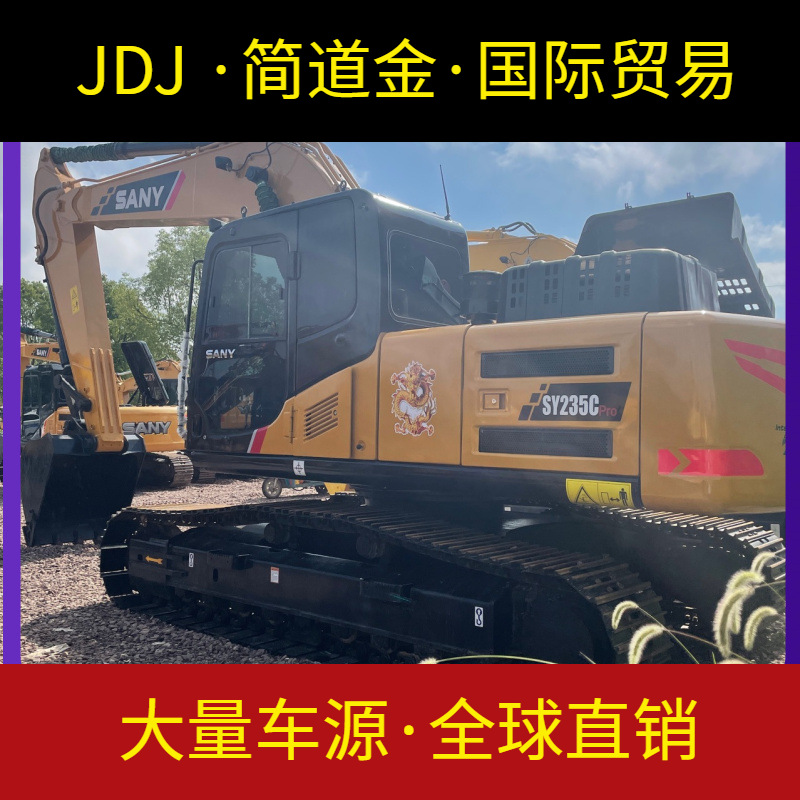 used excavator 三一SY235C二手挖掘机出售 九成新 used digger