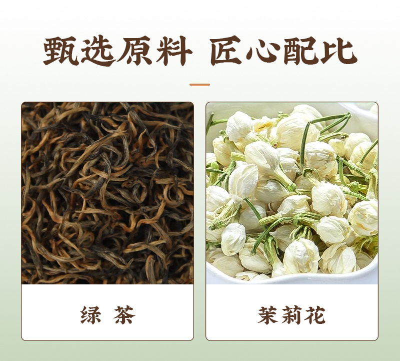 Jasmine Green Tea Mo Li Hua Cha 50 Teabags 3.5g Each Fragrant Floral Blend for Daily Brewing key features