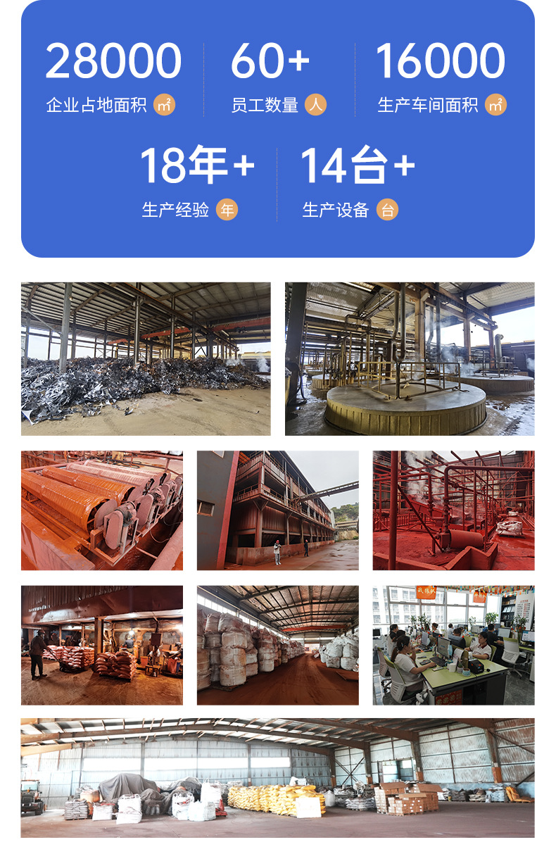 详情页---石家庄华邦矿产品有限公司-1_15