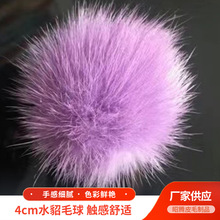 4cmˮ��ë����ë�Ʒ���DIYë���Ь�o�ϏS�����lë�q��ñ��