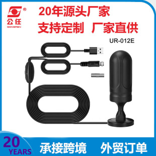 indoor TV antenna two TV antenna ground wave digital TV antenna dtmb TV antenna receiver