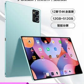 新款Pad 70Pro平板电脑5g WIFI全网通办公学习网课二合一批发代发