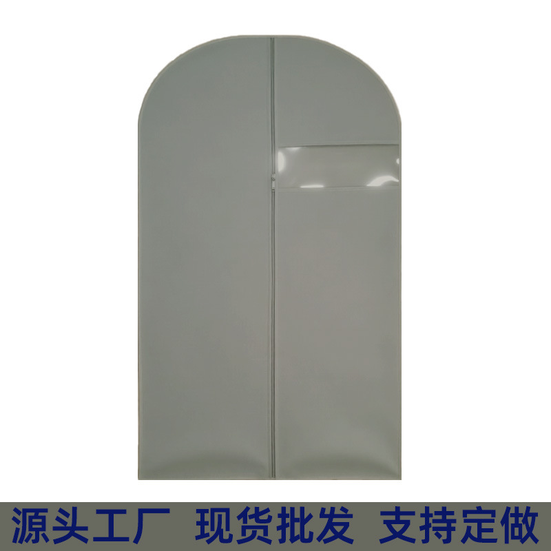 衣服收纳袋衣物防尘罩西服防尘袋环保加厚现货无纺布西装袋现货