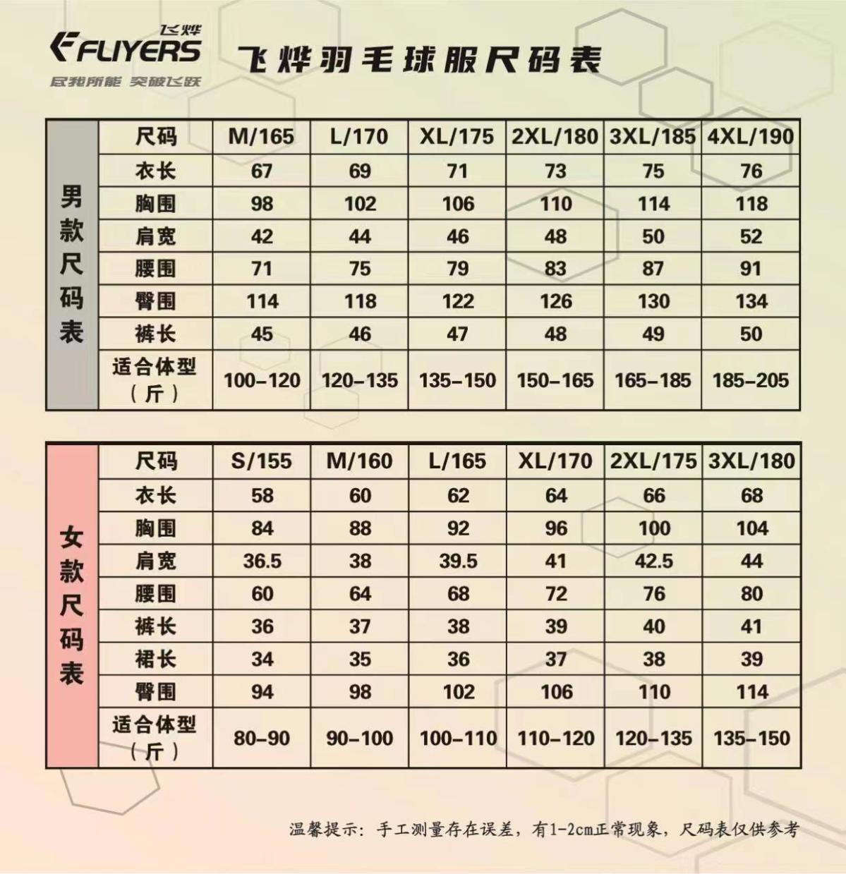 微信图片_202506181344563