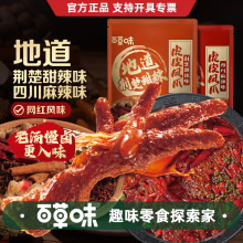 �ٲ�ζ��Ƥ�Pצ66g�Ĵ�����/�G������ζ�uצ�u�����e��ʳ�uζ