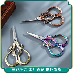 Paper-cut scissors window cut scissors pointed small head embroidery embroidery thread tool orchid retro small scissors wholesale
