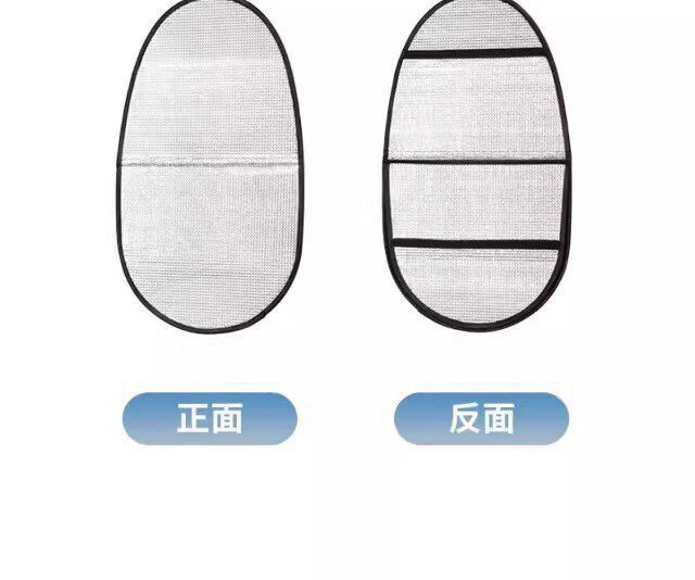 Electric Vehicle Sun Protection Seat Cushion, Summer Heat Insulation and Anti-Scalding Battery Seat Cover, Waterproof Universal Motorcycle Heat Insulation Cushion