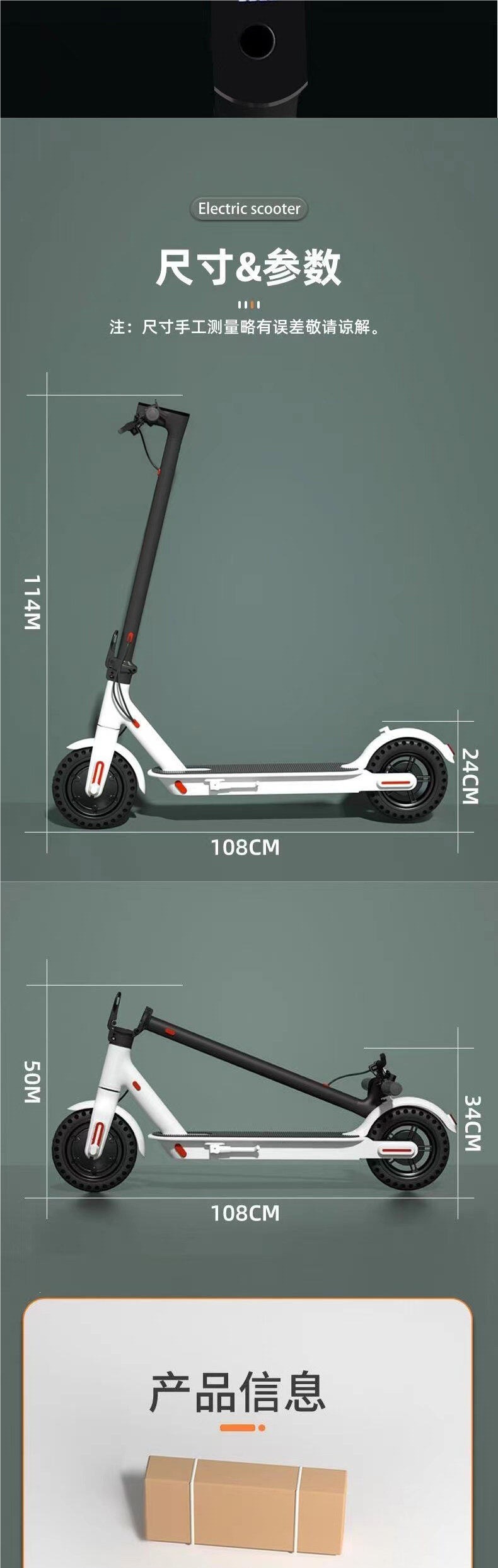 Electric Scooter, Foldable Electric Vehicle, Lightweight Two-Wheeled Mobility Device for Adults, Portable and Compact Electric Vehicle for Commuting