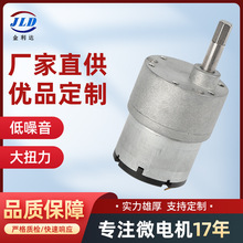 JGB37-520直流減速電機6w-400w汽車后視鏡車門微型電機電子鎖馬達