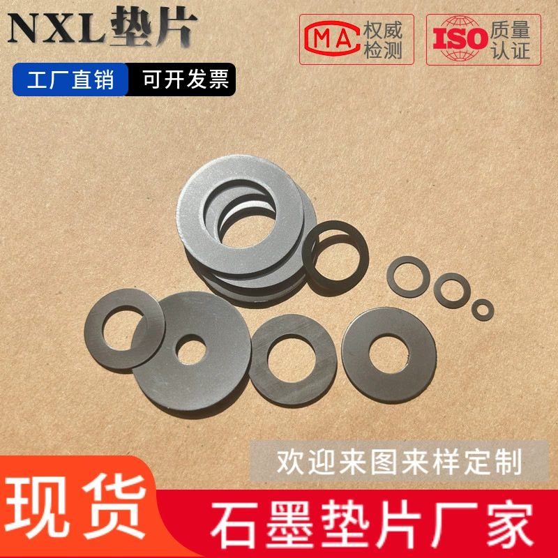 Поставка графитовых нейлоновых прокладок, черных шайб для винтов, утолщенных высокотемпературных круглых пластиковых износостойких молибденовых изоляционных прокладок