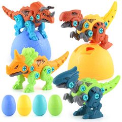 Cross-border new children's disassembled dinosaur block intelligent assembly Tyrannosaurus dinosaur egg puzzle toy
