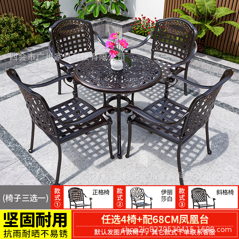 의자 4개 선택 + 68CM 피닉스 테이블