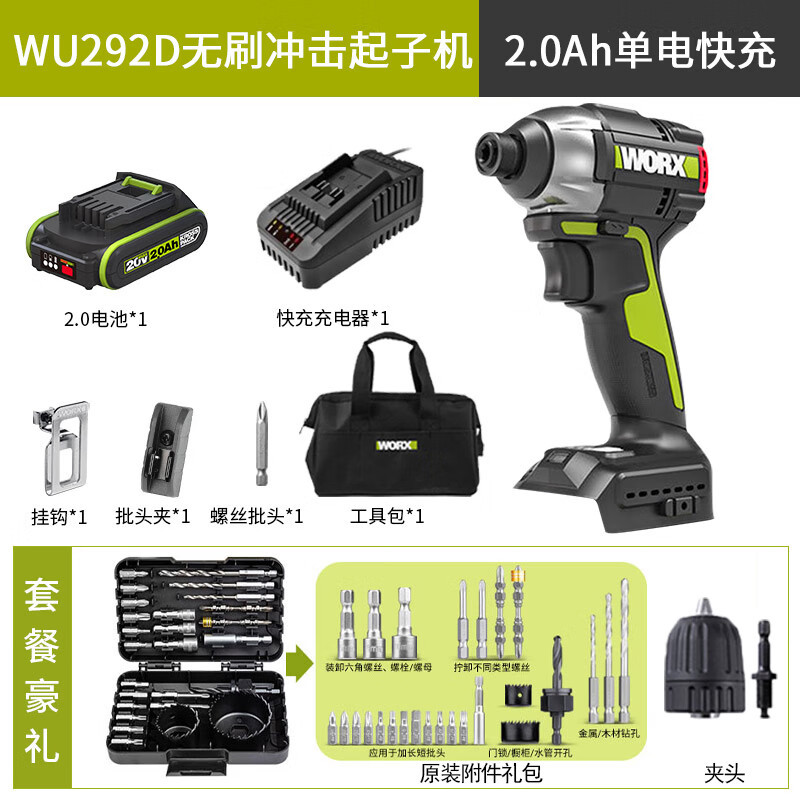 WEX WEX destornillador de impacto sin escobillas, destornillador eléctrico de litio, taladro eléctrico doméstico de gran torsión