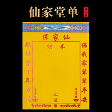 �����ÿں�ɫ�޲��õ�30*40��ɫ�õ�������������ȫ��С�õ��ƿ�