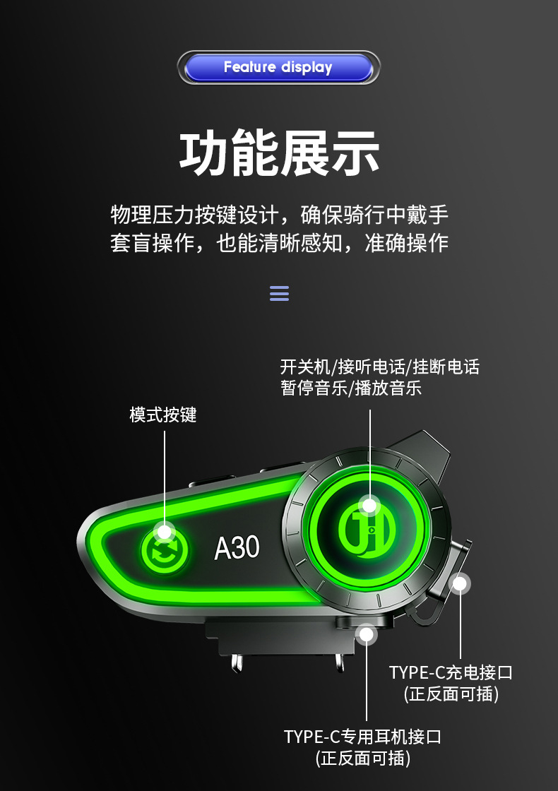 Suitable for Hengjiang-A30 Waterproof Helmet Bluetooth Headset Motorcycle Takeaway Rider Full Helmet Half Helmet Long Battery Life Me
