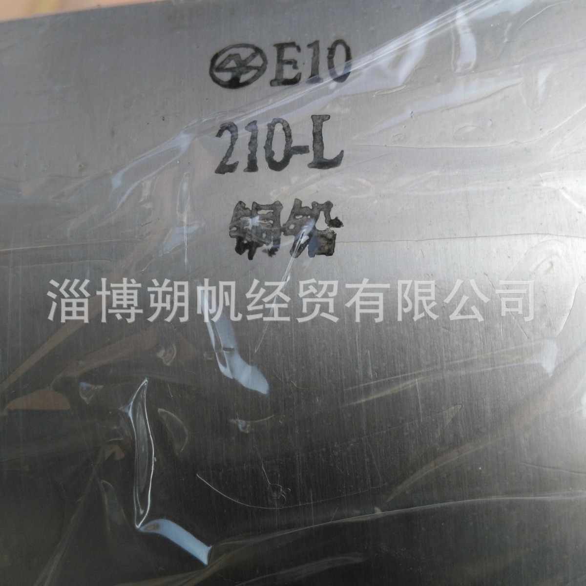 供应淄博淄柴6210船用柴油机连杆轴瓦210-06-003/210-06-004