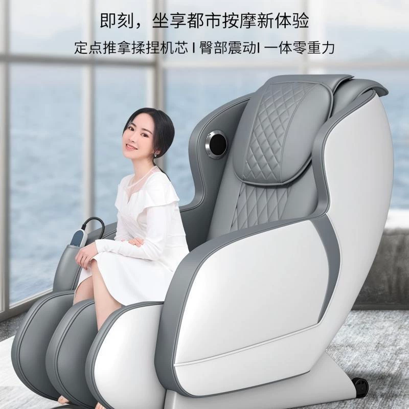 Space luxurious universal massager full body, electric automatic sofa for elderly, fully automatic, Birthday gift