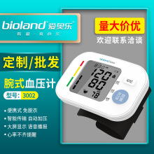 ʽѪӋ3002{ݔѪÉyxԴ^SҬF؛-ۊW