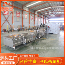 果冻巴氏杀菌流水线罐头饮料喷淋式巴氏杀菌机香菇酱巴氏杀菌设备