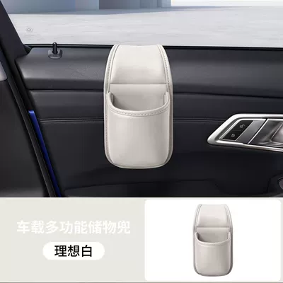 drink holder, Car storage bag/box - car-window-cup-holder-ideal-white-1-piece