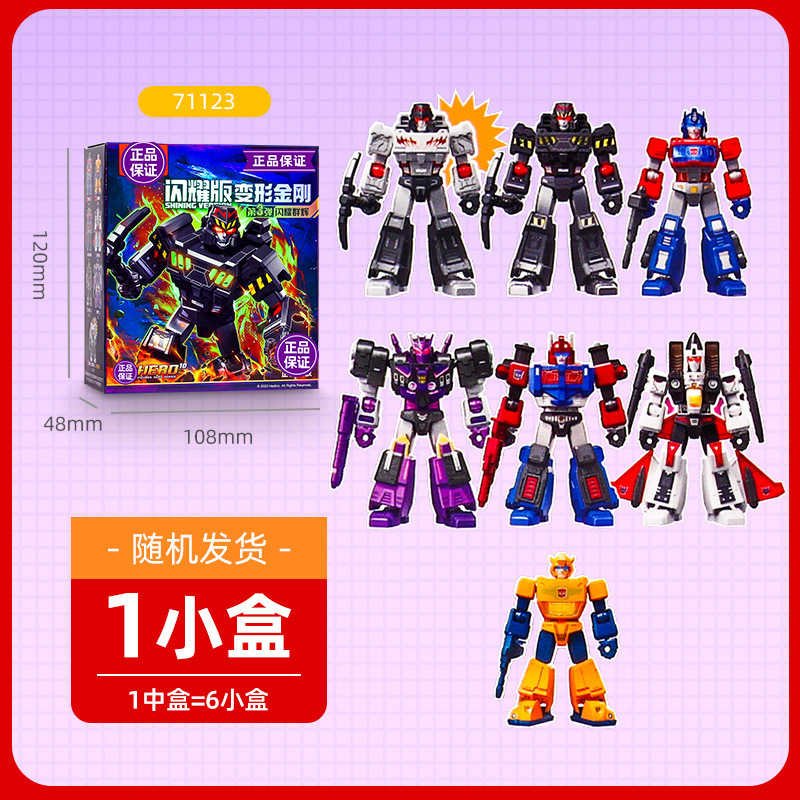 ブルー変形ブロック人形 キングコング 星版 第8弾 ブロックブラインドボックス シャイニング版 組み立てモデル こどもの日おもちゃ|undefined