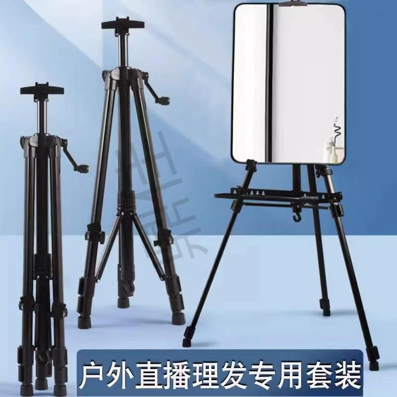 Зеркало для парикмахерской на открытом воздухе с подставкой, удобное складное парикмахерское зеркало для быстрого стрижки, примерочное зеркало, инструменты и оборудование