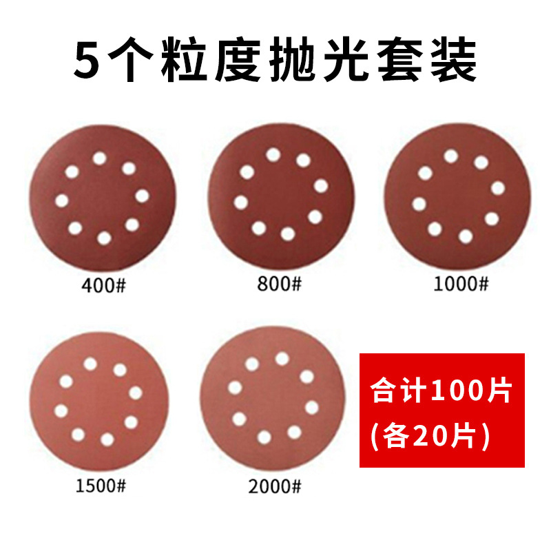 [연마 조합] 100 pieces/box