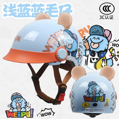 Safety Helmet: Motosiklet dəbilqələri - one-size-fits-all-big-childrens-style-blue-furry-boy-hat-brim-stylefree-bear-ears