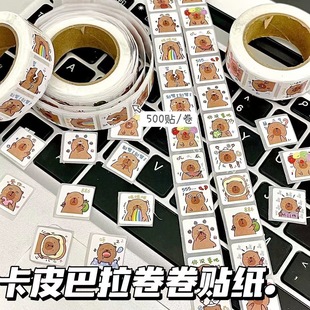 Kappi Barra Cute Expression Roll Sticker with High Color Value Cartoon Student Special Sealing Hand Account Decoration Material Sticker