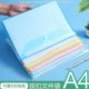 Thickened A4 File Bag Twill Transparent Snaps File Bag Color Storage Bag Waterproof Large Capacity