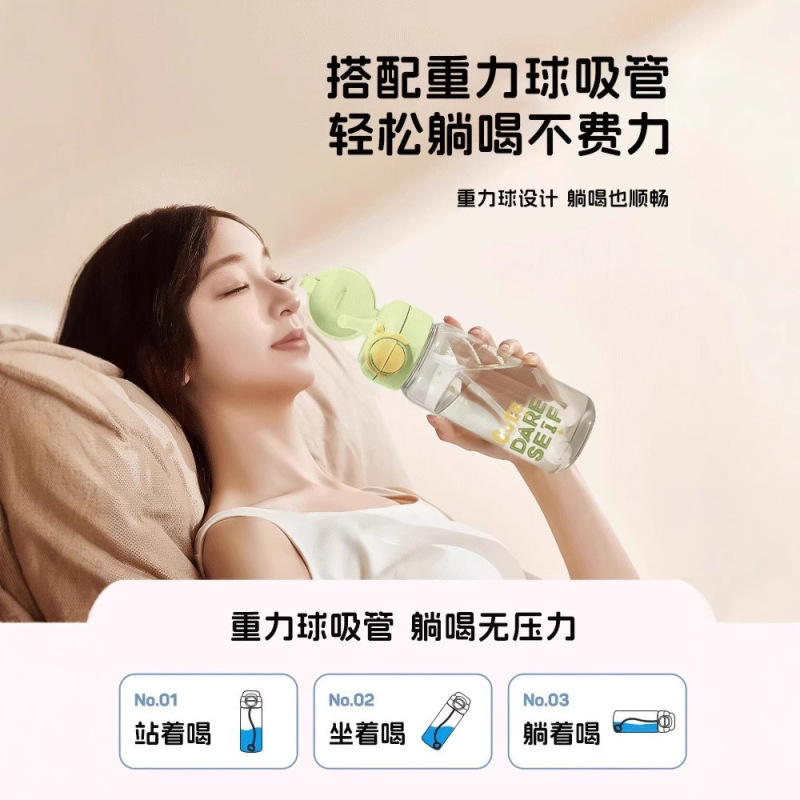 2025新款耐高温水杯吸管杯孕妇产妇专用成人女生高颜值可躺着喝水|undefined