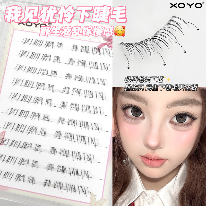 XOYO 愛すべき下まつげ、純粋な欲望、自然な明るい顔、単一のクラスターのつけまつげ、野生の乱雑な移植感|undefined