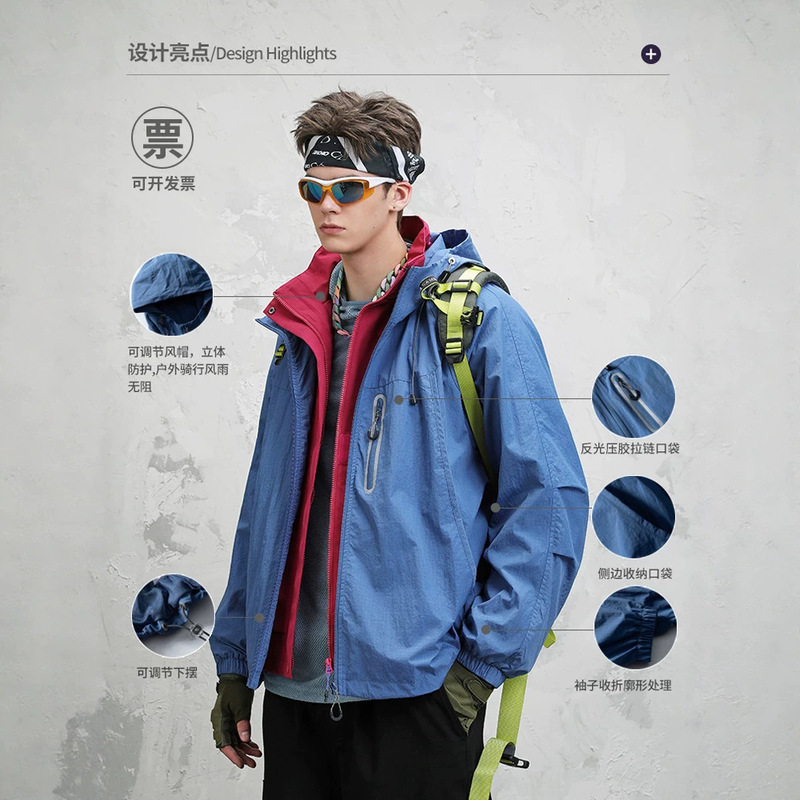 Izexx Trendy Mountain-Style Outdoor Sports Jacket for Men, Windproof and Wear-Resistant, Fashionable Couple's Hooded Jacket