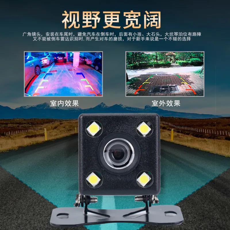 5-Pin 5-Hole Car Dashcam Reversing Camera Universal High-Definition Night Vision Rear-View Ccd Camera