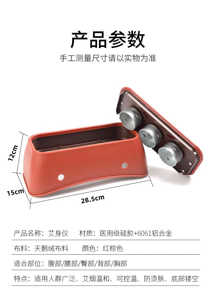 Portable Moxibustion Box Stainless Steel Chest Warming Device for Home and Spa Use specifications
